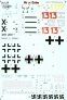 Eagle Cal D�cals Messerschmitt Me-262A 1/48 image 1