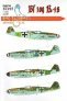 Eagle Cal Messerschmitt Bf-109K-4 1/72