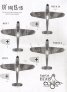 Eagle Cal Messerschmitt Bf-109K-4 1/72 image 4