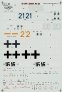 D�calcomanies 1/72 Fw-190A-8/RS JG 4 Sturm Eagle Cal image 3