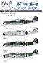 Eagle Cal 1/72 Messerschmitt Bf-109K-4 D�calcomanies