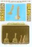 1/48 Messerschmit Bf-109G-5/Bf-109G-6 undercarriage legs BRONZE