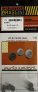 Eduard Brassin Roues Me 262 1/72 pour Arma Hobby