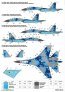 1/144 Sukhoi Su-27S/P Ukranian Air Forces, digital camouflage image 1