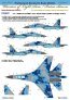 1/32 Numbers for Sukhoi Su-27UBM, Ukranian Air Forces, digital image 2