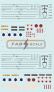 FabScale Studio Decals F-16A/F-16B Netz 1/72 image 1