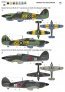 1/32 Hawker Hurricane Mk.IIb image 1