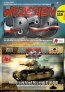1/72 French Renault R40 tank with SA38 gun image 4