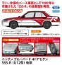 1/24 Nissan Bluebird 4Door Sedan SSS-R Late image 1