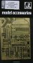 1/48 Sd.Kfz.251/1 ausf.D Interior Set (TAM)