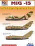 1/48 Decals MiG-15 Night Fighters over Korea