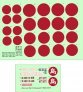 1/72 Decals Mitsubishi A6M2 Zero over Formosa image 1