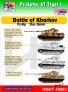 1/48 Decals Pz.Kpfw.VI Tiger I Battle of Kharkov 2