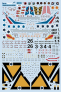 1/72 Iaf Kfir Decals image 1