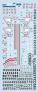 1/72 Iaf Kfir Decals image 2