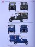 1/35 Model T 1917 Ambulance with US Medical Person. image 2