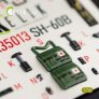 1/35 Sikorsky SH-60B interior for Kitty Hawk image 9