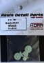 Roues Breda Ba.65 1/72 - 3 pi�ces