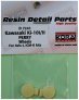 1/72 Wheels for Ki-10 I/II PERRY