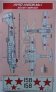 1/72 Decals Avro Anson Mk.I (Soviet Service)