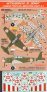 1/48 Decals Mitsubishi Ki-51 SONIA (Chinese PLAAF)