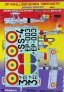 1/48 de Havilland DH.82A Tiger Moth (Spanish Service) Part I