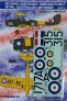 1/48 de Havilland DH.82A Tiger Moth Mk.II (RAAF) part II