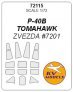 1/72 Curtiss P-40B Tomahawk + wheels masks