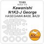 1/72 Kawanishi N1K2-J George masks