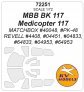 1/72 Mbb Bk 117 / Medicopter 117 mask for Matchbox image 1