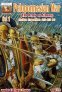 1/72 Expected in August. Syracuse, Sicily War Set 1
