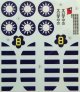 1/72 Decals B-24M Liberator over China(ACAD) image 2