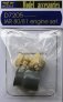 1/72 IAR 80/81 Engine set (PARC, A-MODEL) new release