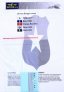 1/144 Decals MBB Bo 105 over Chile image 1