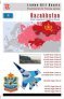 1/48 'Snow Leopards of the Seven Rivers'  Kazakh Su-27 Flankers