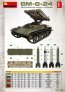 1/35 BM-8-24 Self-Propelled Rocket Launcher with Interior image 1