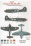 Model Alliance 1/72 Hawker Tempest Mk.II/F.2/F.6 Post War image 1