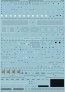 Model Alliance 1/72 BAe Nimrod MR.1 Stencil Data Grau image 1