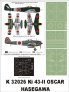 Montex Masques Nakajima Ki-43-II Oscar 1/32 Hasegawa