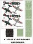 Montex Maschere Ki-84 Hayate 1/32 Tettuccio + Insegne Hasegawa