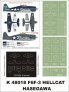 Montex Maschere Grumman F6F-3 Hellcat 1/48 Hasegawa
