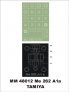 Montex Maschere Me-262A-1a 1/48 Tamiya Carlinga