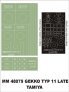 Montex 1/48 Nakajima J1N1 Gekko Masques Canopy Production tardiv
