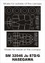Montex Canopy Frame Paint Masks Ju-87D/G Stuka 1/32