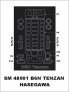 Montex 1/48 Maschera Canopia Nakajima B6N Tenzan