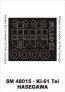 Montex 1/48 Kawasaki Ki-61 Hien Canopy Frame Paint Masks
