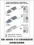 F-8E Crusader Canopy Frame Paint Masks 1/48 Montex