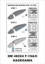 Paint Masks Canopy Frame F-15A/C 1/48 Hasegawa Montex