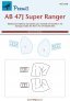 1/72 Canopy mask AB 47J Super Ranger LF