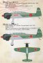 1/72 Nakajima B6N Tenzan Jill image 4
